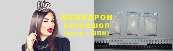 герыч Бронницы