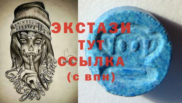 mdma Волоколамск