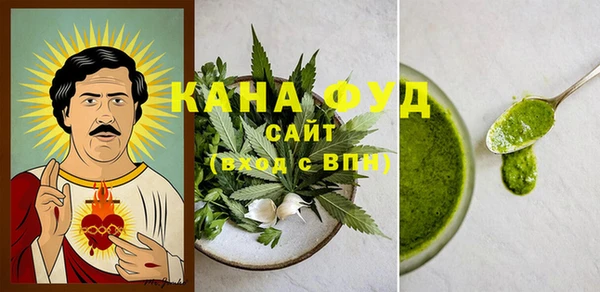 прущая мука Вязники