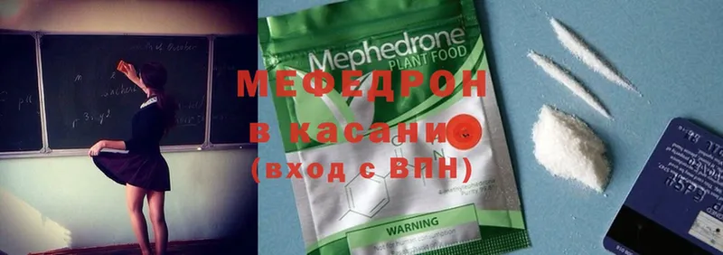 мориарти официальный сайт  Котельниково  Меф мука  продажа наркотиков 